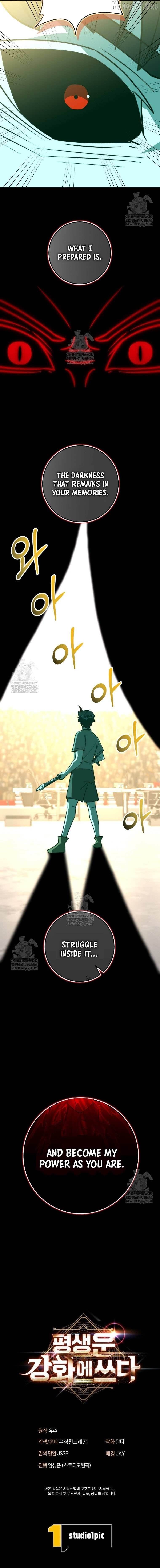 Putting My Life on the Line, I Go All-in on Luck Enhancement - Chapter 65 Page 17