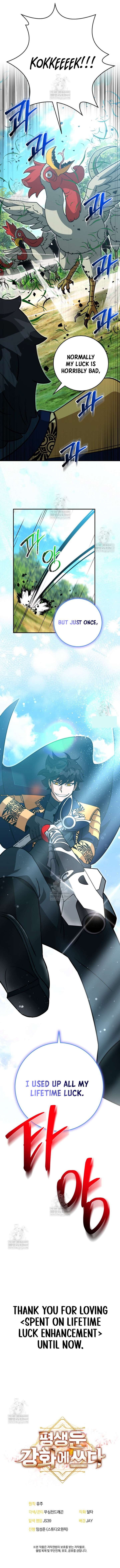 Putting My Life on the Line, I Go All-in on Luck Enhancement - Chapter 70 Page 17