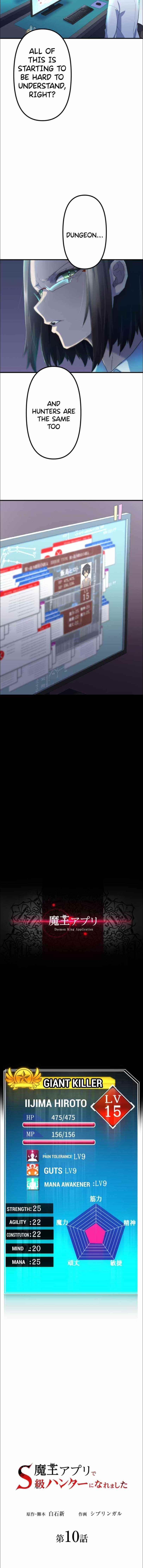 I Became an S-Rank Hunter with the Demon Lord App - Chapter 10 Page 5