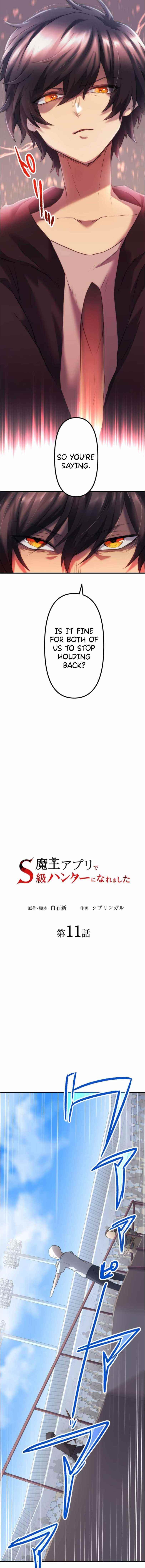 I Became an S-Rank Hunter with the Demon Lord App - Chapter 11 Page 2