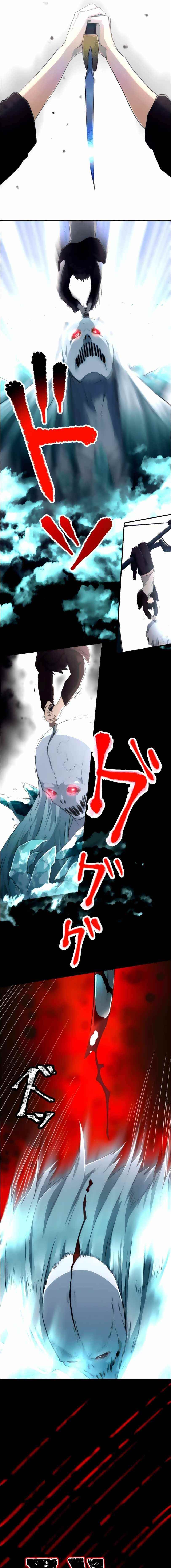 I Became an S-Rank Hunter with the Demon Lord App - Chapter 13 Page 14