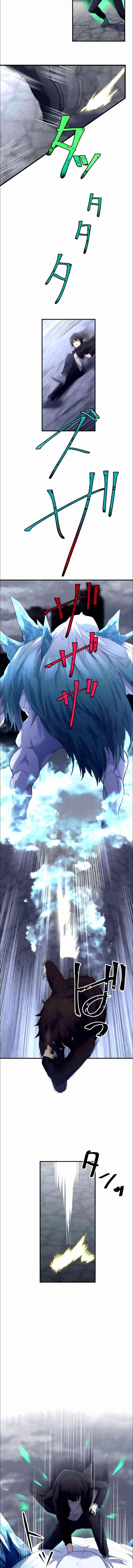 I Became an S-Rank Hunter with the Demon Lord App - Chapter 14 Page 9