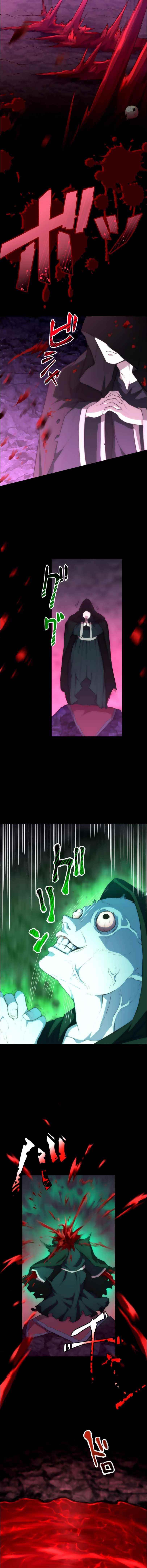 I Became an S-Rank Hunter with the Demon Lord App - Chapter 21 Page 8