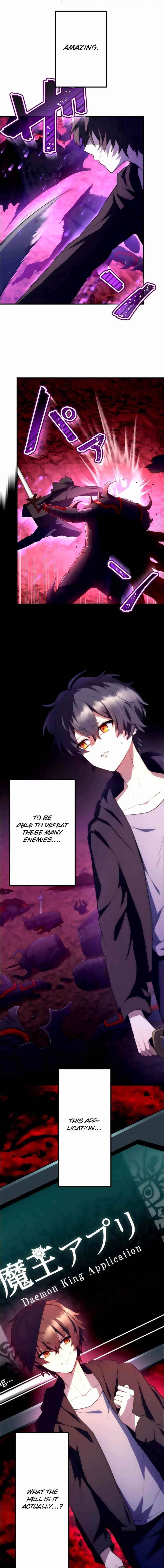 I Became an S-Rank Hunter with the Demon Lord App - Chapter 26 Page 10