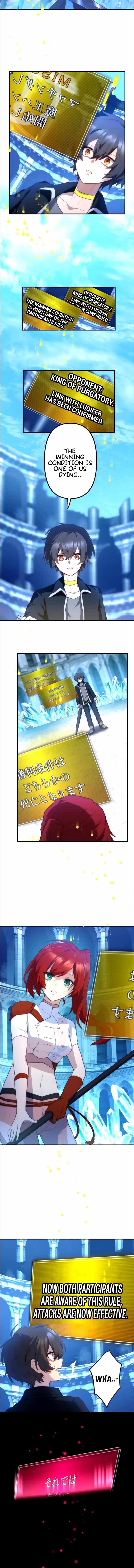 I Became an S-Rank Hunter with the Demon Lord App - Chapter 27 Page 14