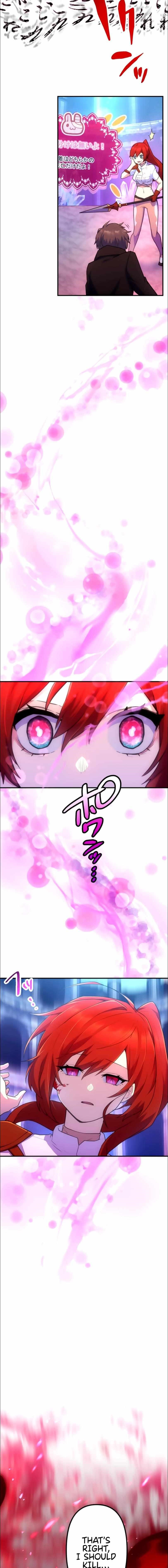 I Became an S-Rank Hunter with the Demon Lord App - Chapter 28 Page 14