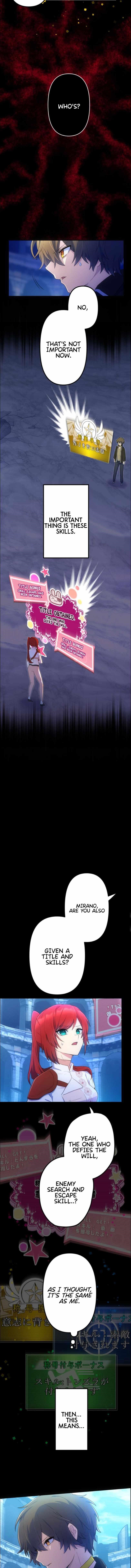 I Became an S-Rank Hunter with the Demon Lord App - Chapter 29 Page 10