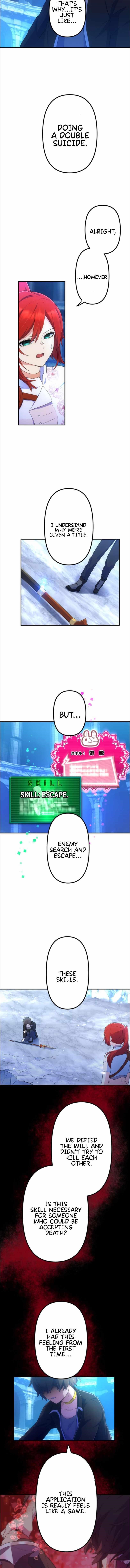 I Became an S-Rank Hunter with the Demon Lord App - Chapter 29 Page 12