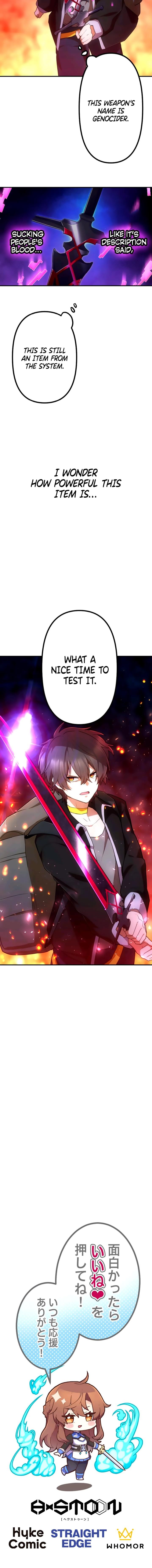 I Became an S-Rank Hunter with the Demon Lord App - Chapter 34 Page 15