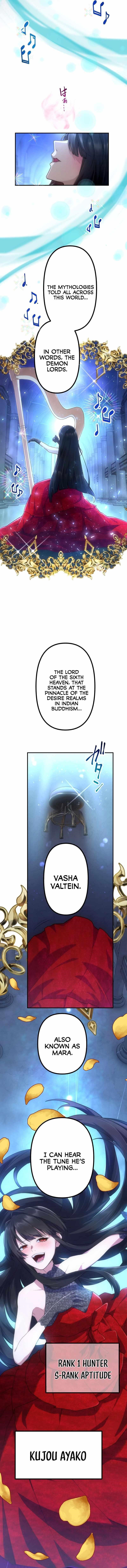 I Became an S-Rank Hunter with the Demon Lord App - Chapter 42 Page 13