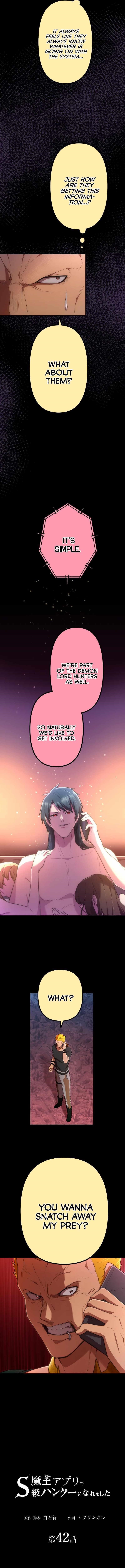 I Became an S-Rank Hunter with the Demon Lord App - Chapter 42 Page 3