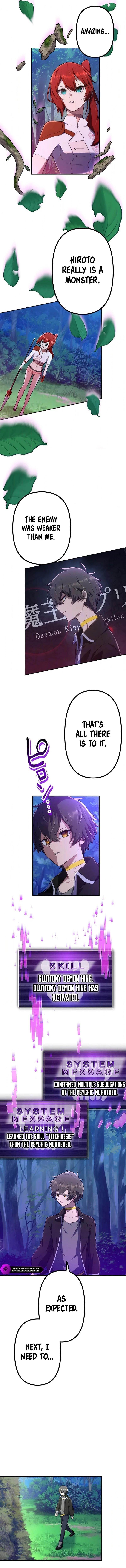 I Became an S-Rank Hunter with the Demon Lord App - Chapter 44 Page 4