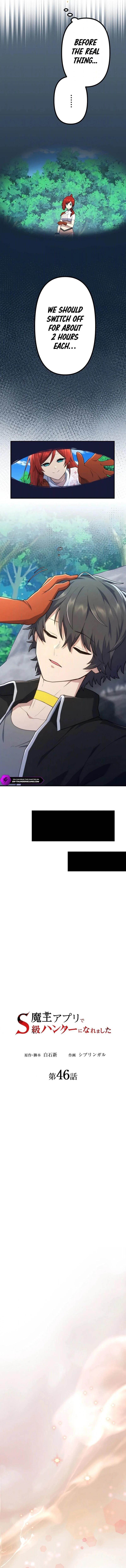 I Became an S-Rank Hunter with the Demon Lord App - Chapter 46 Page 7