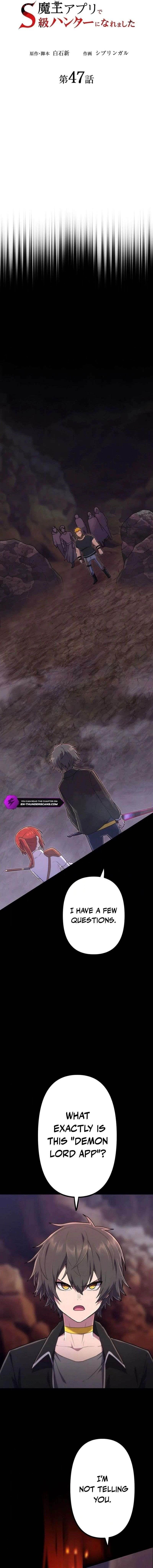 I Became an S-Rank Hunter with the Demon Lord App - Chapter 47 Page 3