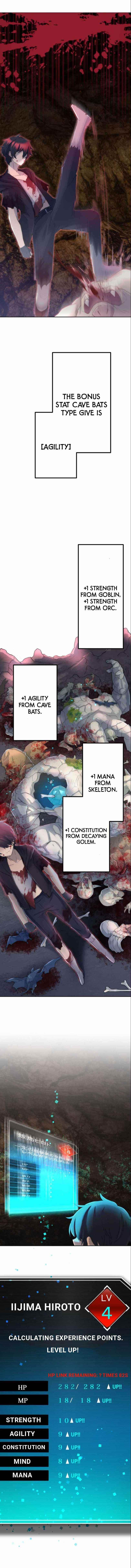 I Became an S-Rank Hunter with the Demon Lord App - Chapter 5 Page 13