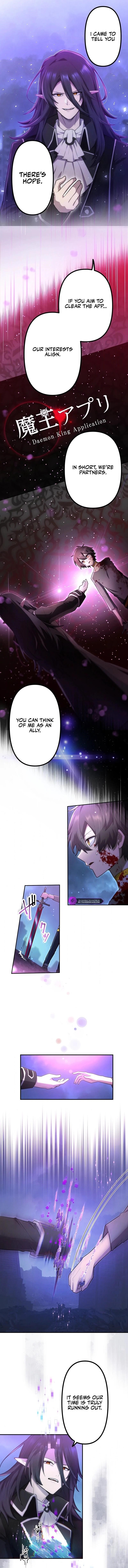 I Became an S-Rank Hunter with the Demon Lord App - Chapter 51 Page 9