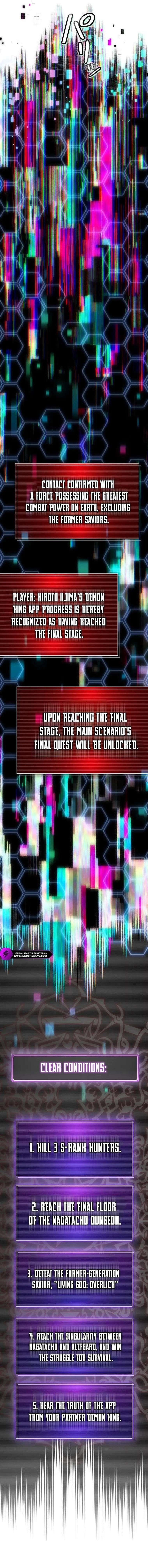 I Became an S-Rank Hunter with the Demon Lord App - Chapter 90 Page 12