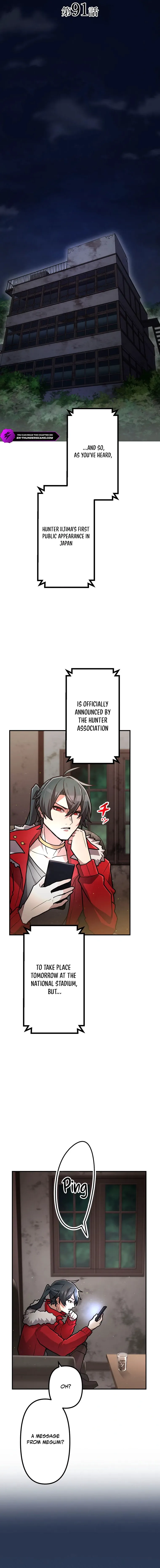 I Became an S-Rank Hunter with the Demon Lord App - Chapter 91 Page 4