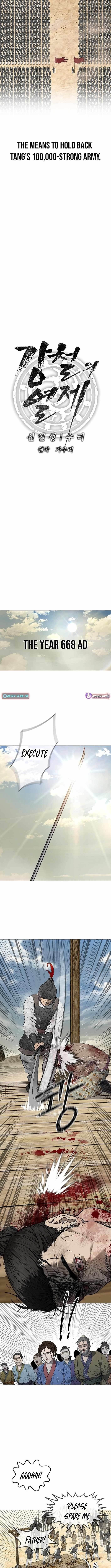 The Steel Emperor - Chapter 1 Page 2