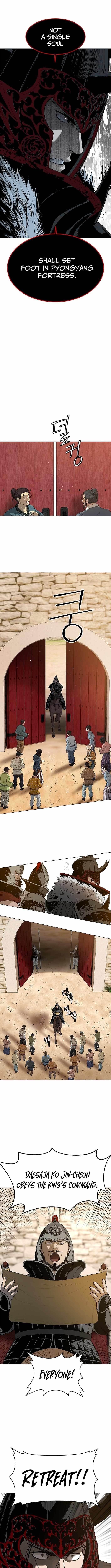 The Steel Emperor - Chapter 1 Page 20