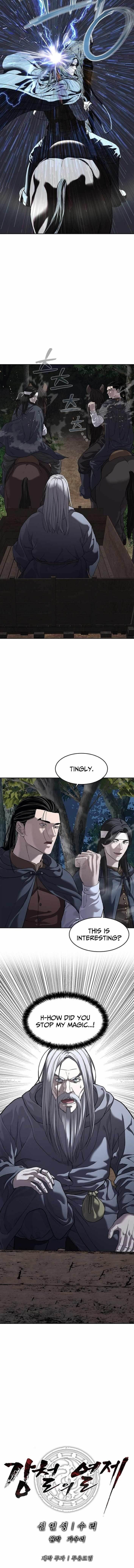 The Steel Emperor - Chapter 11 Page 15