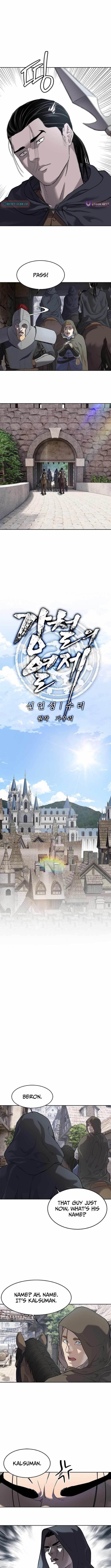 The Steel Emperor - Chapter 11 Page 4