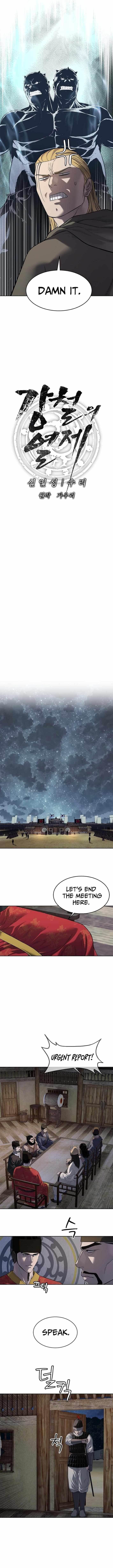 The Steel Emperor - Chapter 14 Page 8