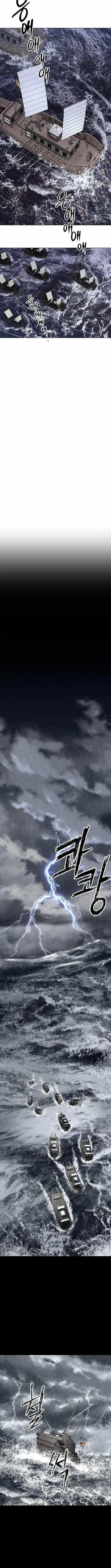 The Steel Emperor - Chapter 2 Page 19