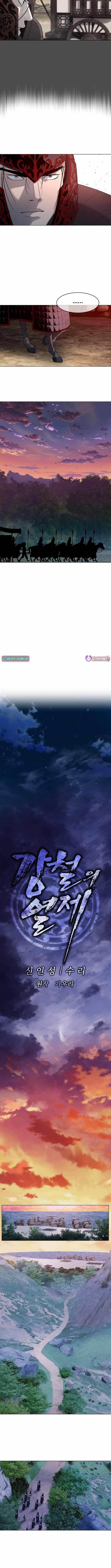 The Steel Emperor - Chapter 2 Page 2