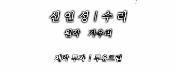 The Steel Emperor - Chapter 20 Page 20