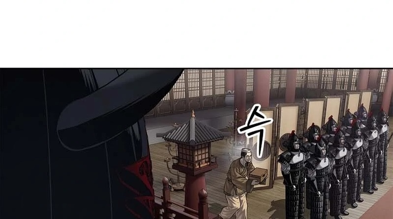 The Steel Emperor - Chapter 29 Page 1