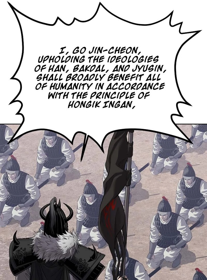 The Steel Emperor - Chapter 29 Page 127