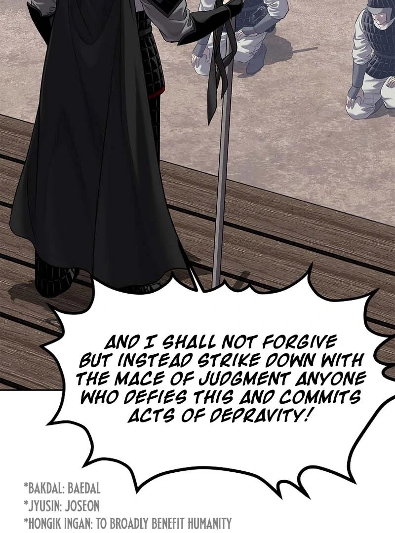 The Steel Emperor - Chapter 29 Page 128