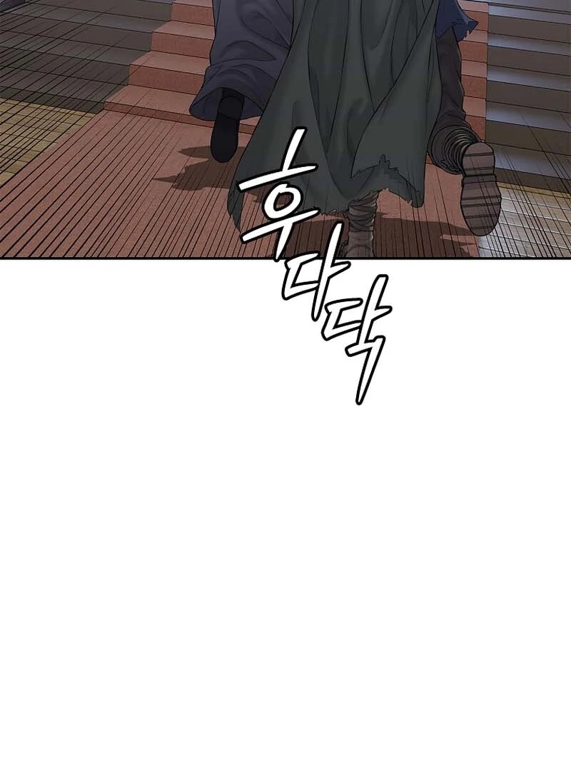 The Steel Emperor - Chapter 29 Page 57