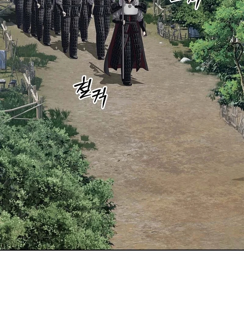 The Steel Emperor - Chapter 29 Page 90