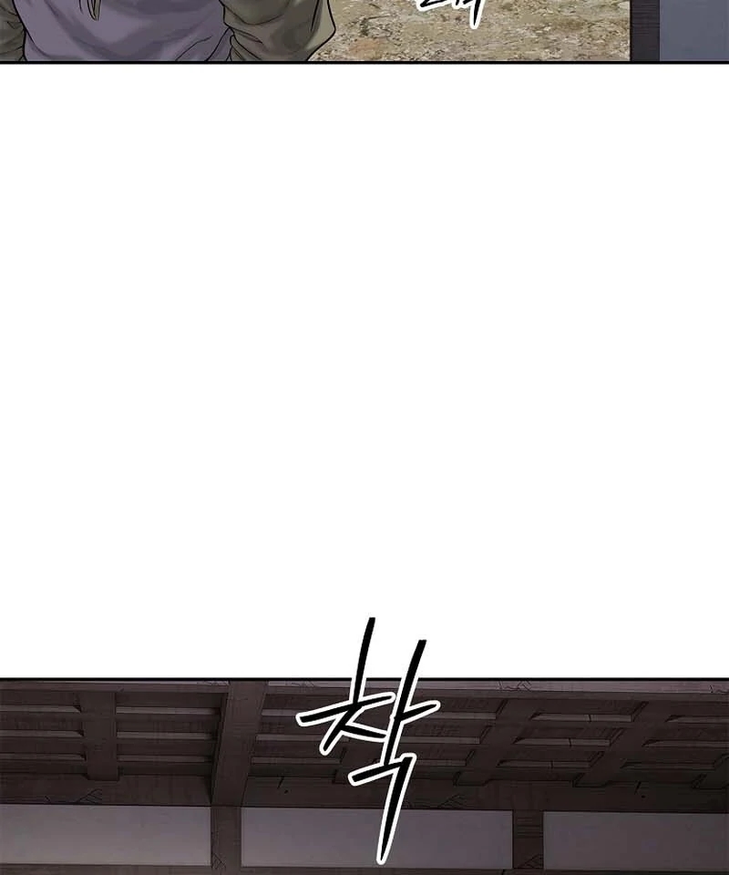 The Steel Emperor - Chapter 29 Page 92