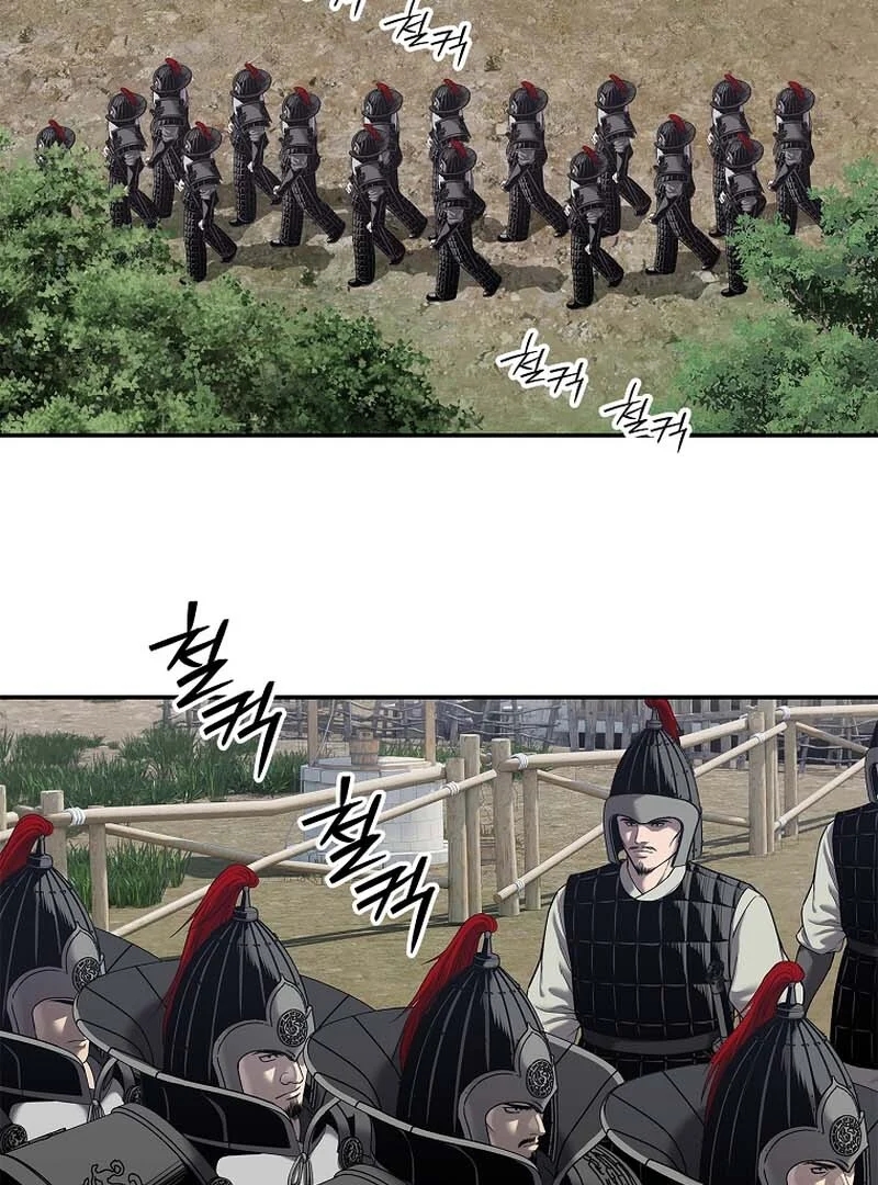 The Steel Emperor - Chapter 29 Page 97