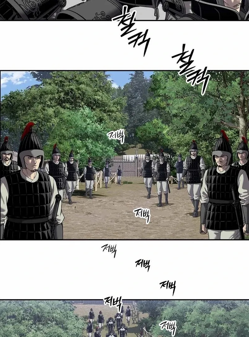 The Steel Emperor - Chapter 29 Page 98