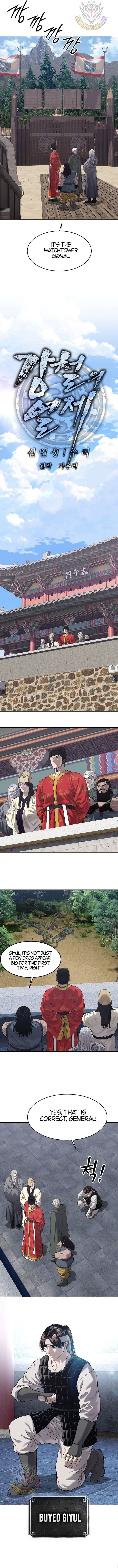 The Steel Emperor - Chapter 33 Page 6