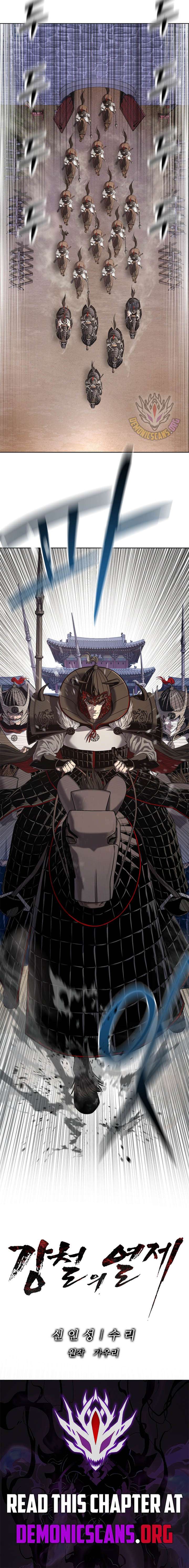 The Steel Emperor - Chapter 34 Page 16