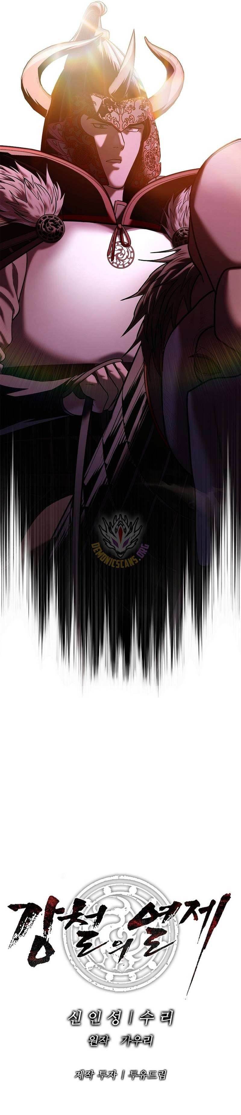 The Steel Emperor - Chapter 37 Page 20