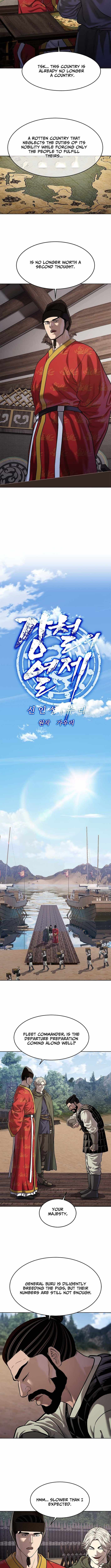 The Steel Emperor - Chapter 39 Page 8