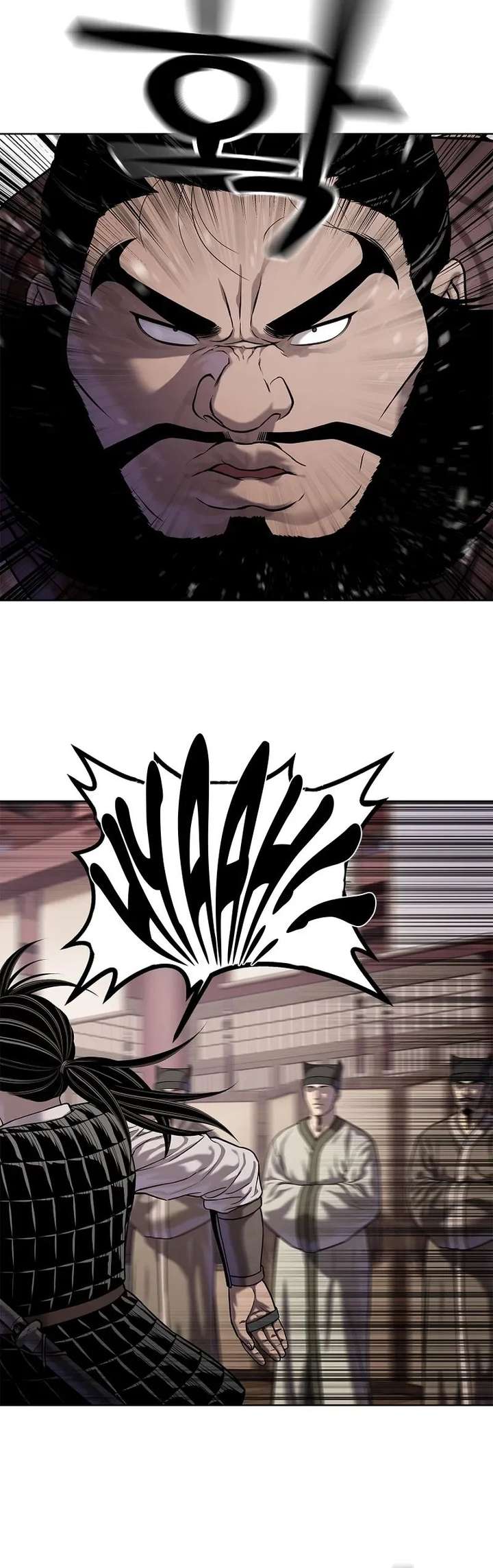 The Steel Emperor - Chapter 40 Page 15