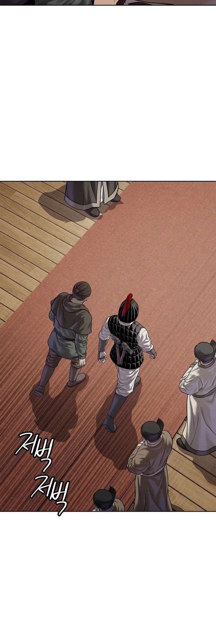 The Steel Emperor - Chapter 40 Page 18