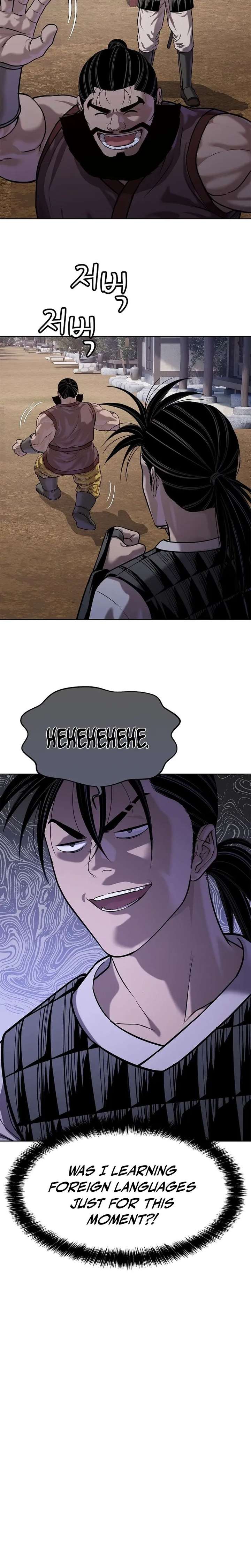 The Steel Emperor - Chapter 40 Page 5