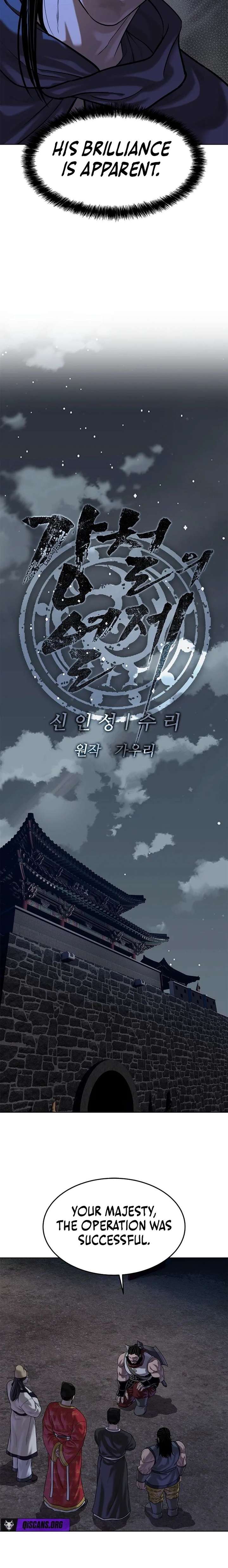 The Steel Emperor - Chapter 43 Page 12