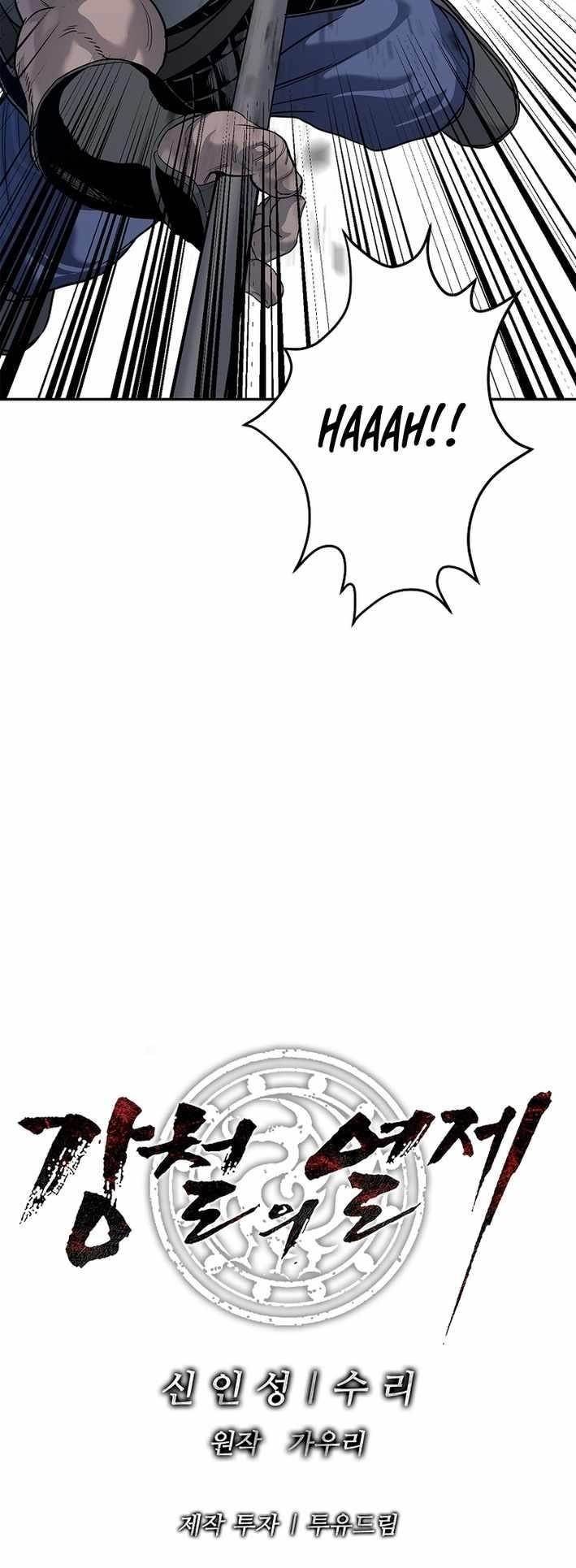 The Steel Emperor - Chapter 8 Page 17