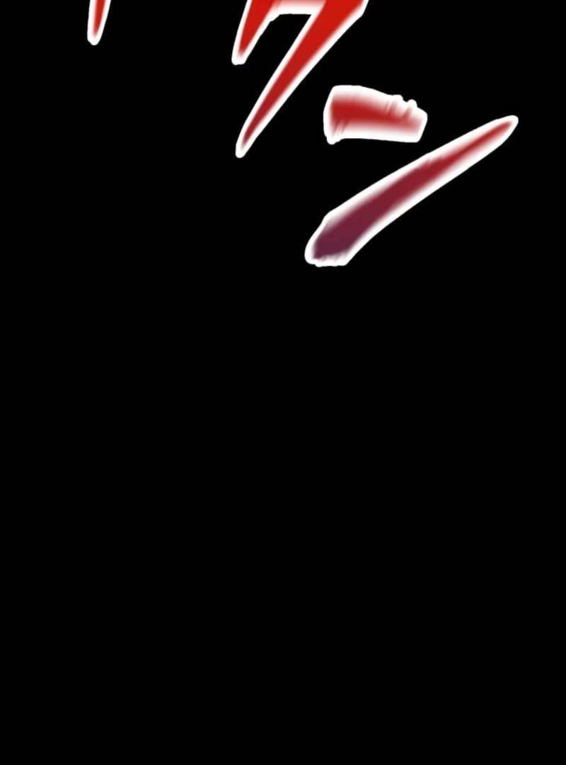 I Became the Berserker of the World I Created - Chapter 1 Page 105