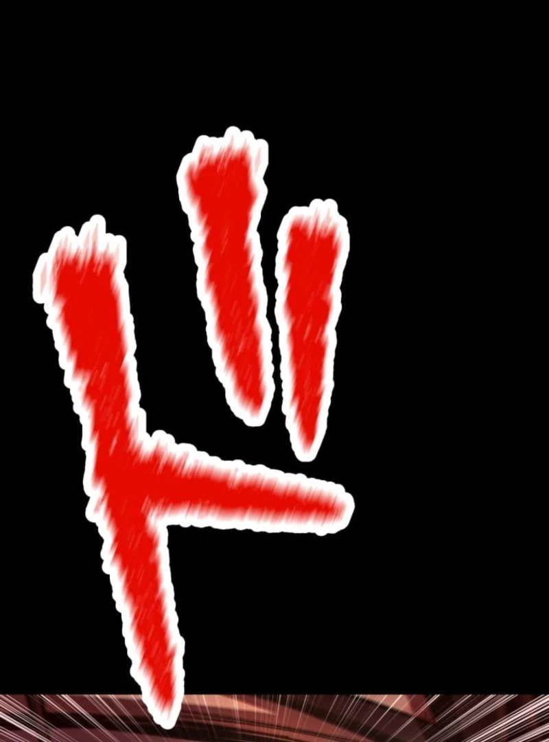 I Became the Berserker of the World I Created - Chapter 1 Page 106