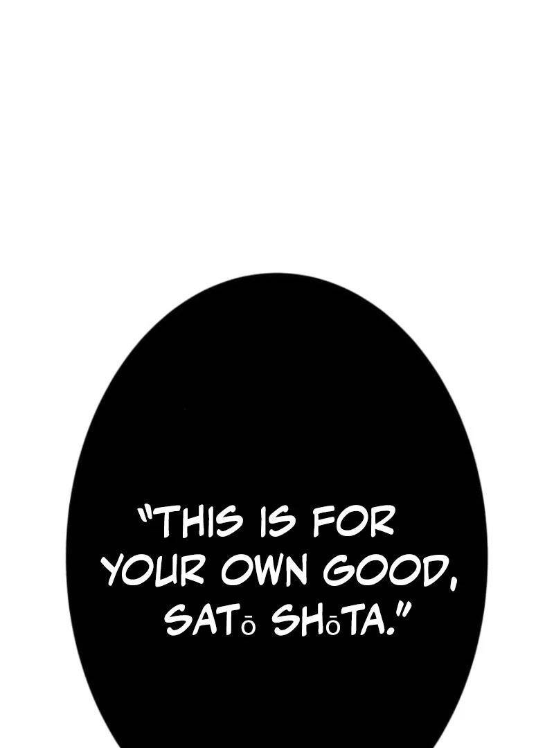 I Became the Berserker of the World I Created - Chapter 1 Page 148